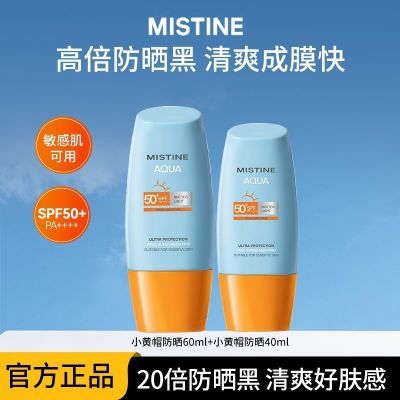 ڲMistine̩桿ɹ˪Сñ60mlŮ˿沿ɹ˪ѧ74.8Ԫ