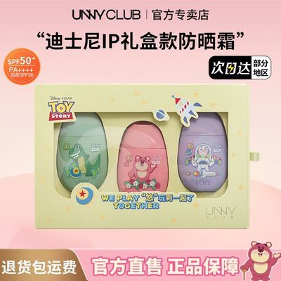 ڲŮunnyҡҡַɹ˪SPF50+⻤ʿݮܷƷ 93.7Ԫ