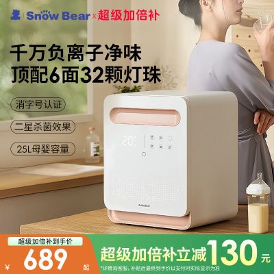 SnowBearСӤɱרƿһ669ԪҳڲӱƵ룩