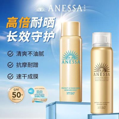 ANESSA/ɳɹɹСƿˬʪ60g58.5Ԫ