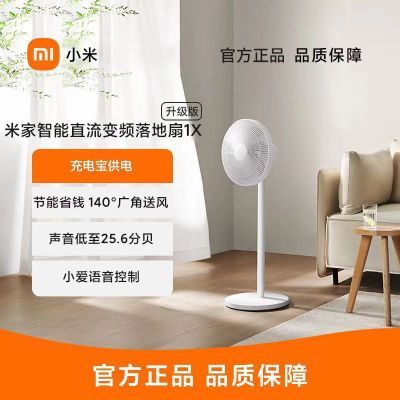 ڲ׼ֱƵ1X ÷ȿСס629շ꡿249.9Ԫ