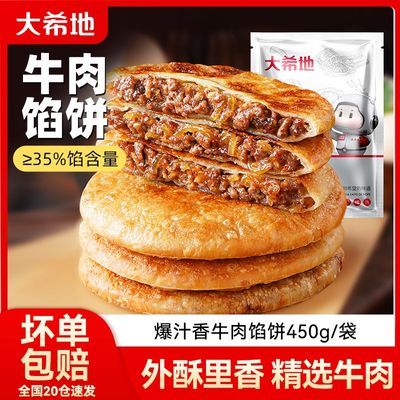 ڲϣţڱ450gƤʳƷ˼ͥװ䶳ٶ15Ԫ