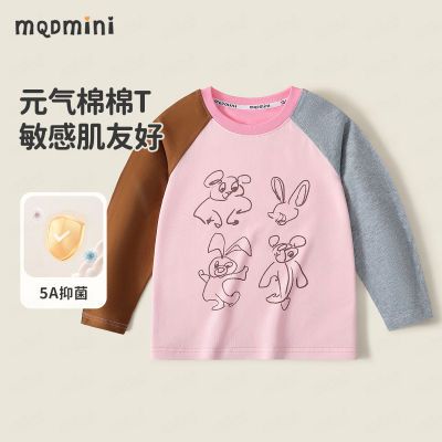 ڲMQDMINIͯװͯT2025¿Сͯ־ײɫ81.17Ԫ