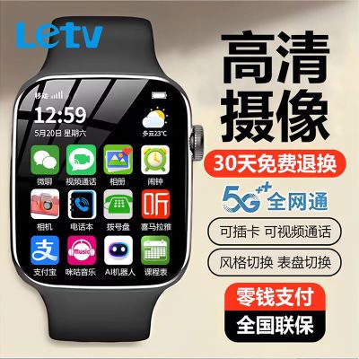 ڲ5Gȫͨܵ绰ֱX3ڿƼɲ忨Сѧͯ绰ֱ129.8Ԫ