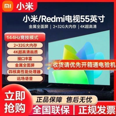ڲС/Redmi55Ӣ2+32Gڴ1339Ԫ
