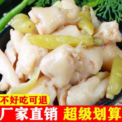 泡椒山椒解馋鸡肘小包装脆骨零食品野山熟食小吃休闲鸡爪批发凤爪