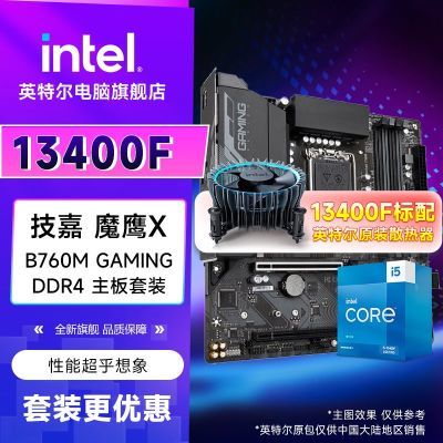 Intel i5 13400Fװ B760M GAMING X D4 ħӥX װ1266Ԫ