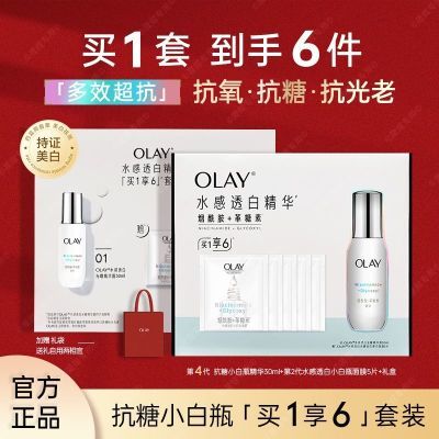 ڲOlayСƿ6װĴ׾ҺĤ145Ԫ