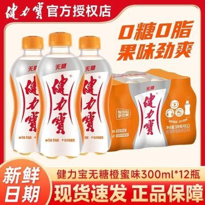 ǳζ300ml*12ƿ̼ʽˮ11.59Ԫ