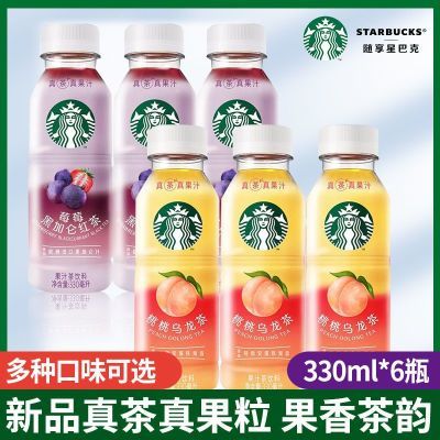 ڲǰͿ˲Ϲζ330ml/ݮݮڼغ֭ǲ18.96Ԫ