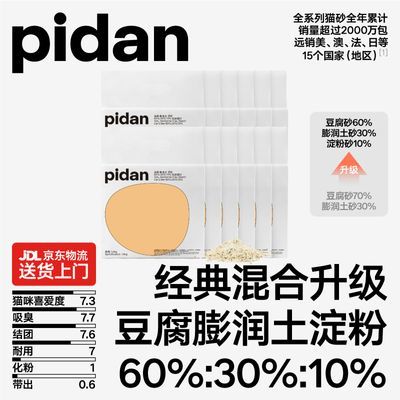 ֵö 12pidanèɰ10%ֲ ䷽119.31Ԫ