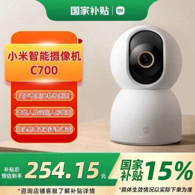 ڲ15%СC700 4KӰüͷ263Ԫ