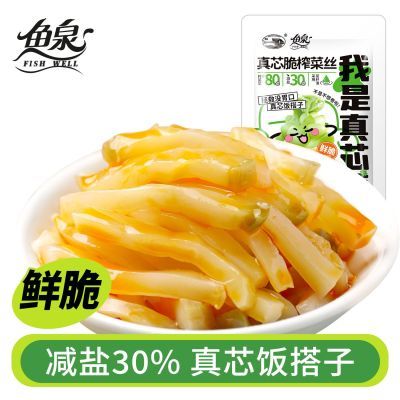 Ȫоե˿ ˬ·˿ڿڴ༴ʳ嵭Сװ55g 1012.9Ԫ