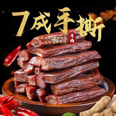 ڲ˹ɹز˺ţ߳ɸ250gװСʳ 44Ԫ