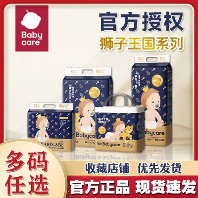 ڲbabycareֽ㱡͸ӤʪbbcʨŹ35.2Ԫ