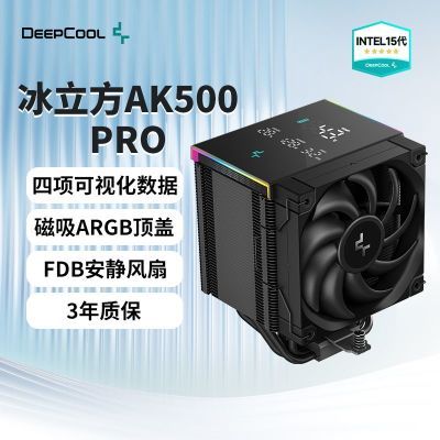 ���ڲ��������ݷ��������500PROcpu����ɢ��������3������FDB�������ȴ��� 198Ԫ