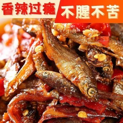 2.91罐湖南香辣小鱼仔附6.9，晒圖饭3，荭包抵1暗号：恭喜发财3https://p.pinduoduo.com/9VXM1ylD