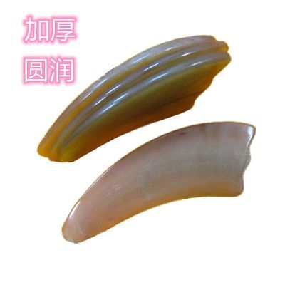 天然牛角刮痧板加厚加大羊角型刮板美容按摩全身腿部头部疏通专业