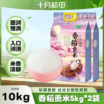 ڲʮµ㵾5kg*2װھ2066.8Ԫ