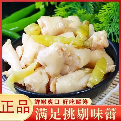 泡椒山椒解馋鸡肘小包装脆骨零食品野山熟食小吃休闲鸡爪批发凤爪