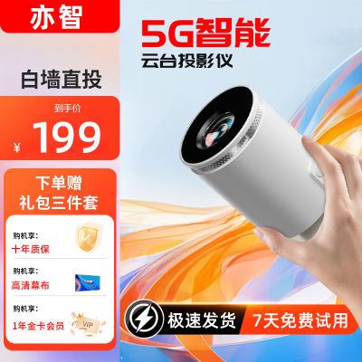 ڲ25ͶӰСͼͶǽH11080ֻͶ339Ԫ