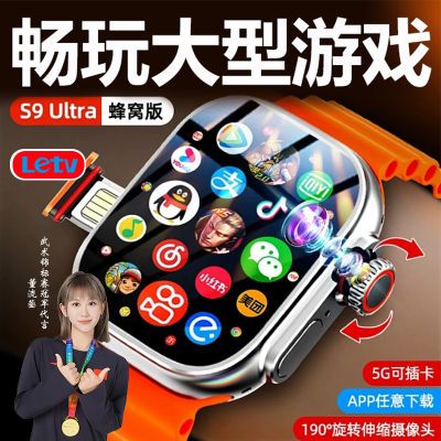 ڲS9UItra2ɲ忨Ѱ5GȫͨGPSλܵ绰ֱ165.8Ԫ