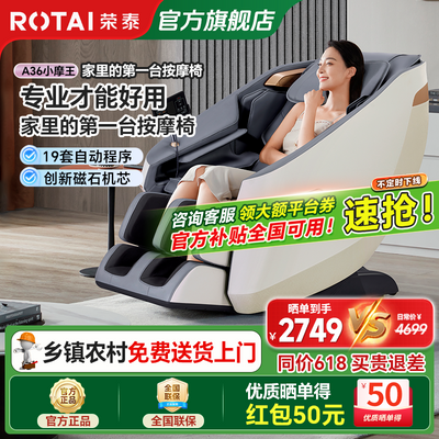 ڲֱ̩ӪA36Ħμȫ̫ղյ綯ܰĦɳ2749Ԫ