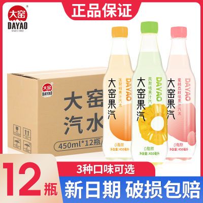 Ҥ450ml*12ƿˮ֦ζ̼21.34Ԫ