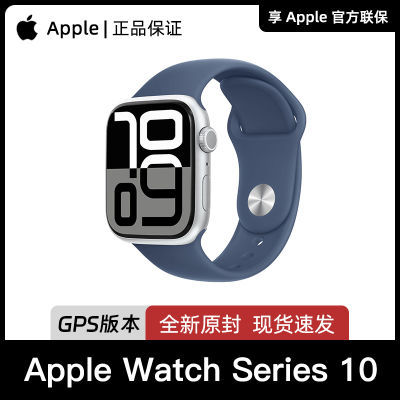ڲApple Watch Series 10 ʮ GPS  ˶ Ʒ2368Ԫ