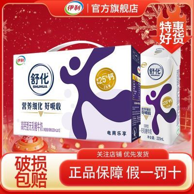 4滯߸ţ220ml*12ϰЯӪϸ17.7Ԫ