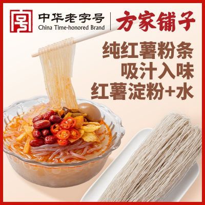 ڲлֺŷӴ400g*3ʳ25.9Ԫ