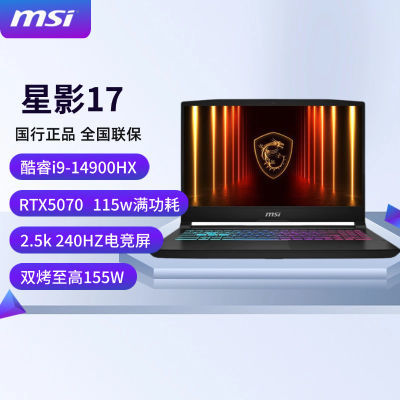 ڲ΢(MSI)Ӱ17 i9-14900HX/RTX5070ʼǱˢ羺Ϸ9499Ԫ