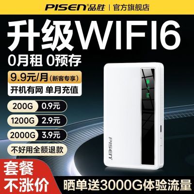 Ʒʤwifiƶ·¿ֱЯ9.9ȫͨ    32.98Ԫ