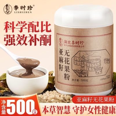 ڲʱ޻ۻͪĥƲȻѭͷ500g35.1Ԫ