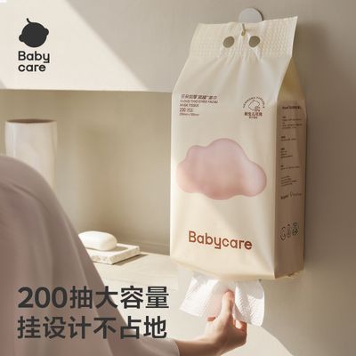 babycareʽȡʽӤôߴͥѧ20.6Ԫȯ