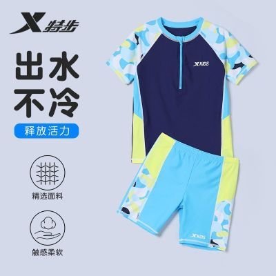 ���ڲ������ز���ͯӾ���ļ��¿���ͯ����Ӿ��͸���ٸ��к��д�ͯ��Ӿ��װ 69.7Ԫ