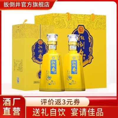 ڲ׾ 52Ȱ⵹ʮ500ml*2ƿŨ ڴ88Ԫ