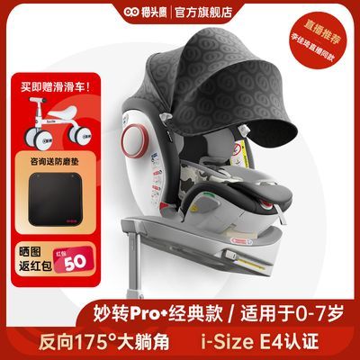 ڲٷSavileèͷӥתpro+ͯȫ0-7Ӥisize1779Ԫ