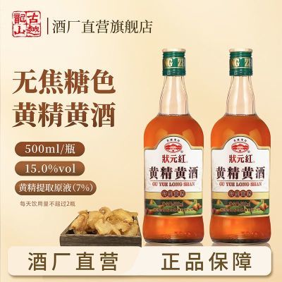 ڲԽɽ˻ƾ ״Ԫƾƾ޽ɫͻ500mlƿװ 30.47Ԫ