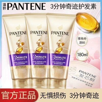 3漣180ml*3֧޻˳Ĥڻװ59Ԫ