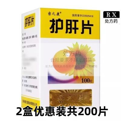ڲ֮ Ƭ 0.35g*100Ƭ*1ƿ/ Ʒ֤11Ԫ