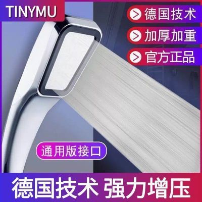 小沐浴室超强增压花洒喷头淋浴家用加压手持热水器水龙头浴霸花洒