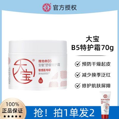ڲάB5滺ػ˪70g޻滺޻Ʒ˪39.9Ԫ