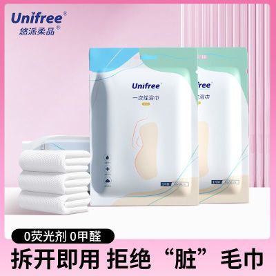 Unifree一次性浴巾出差便携酒店洗澡独立包装60*90cm优惠商品图片