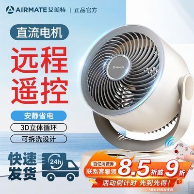 ڲؿѭ̨ȼð칫Сͷֱ106.5Ԫ