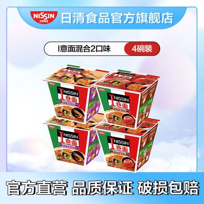 (Nissin)  Iʳɰ21.9Ԫ
