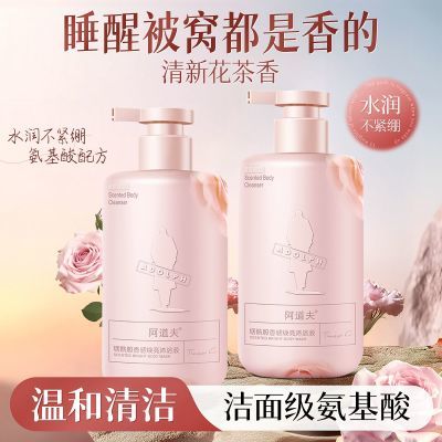 ���ڲ����������������������ԡҺ����ԡ¶��Ů��ˮ��ʪ�۷������콢����Ʒ 24.3Ԫ