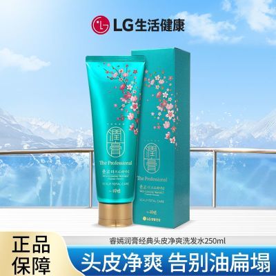 ڲLGྭͷƤˬϴˮ250mlȥмٷƷ19.4Ԫ