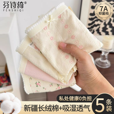 ڲʫ5Ůʿڿ͸ϵɰŮǿŮʽͷ6.5Ԫ