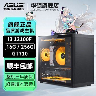 ڲ˶i3 i512100 12400F 13100F 13400Fư칫DIY1599Ԫ